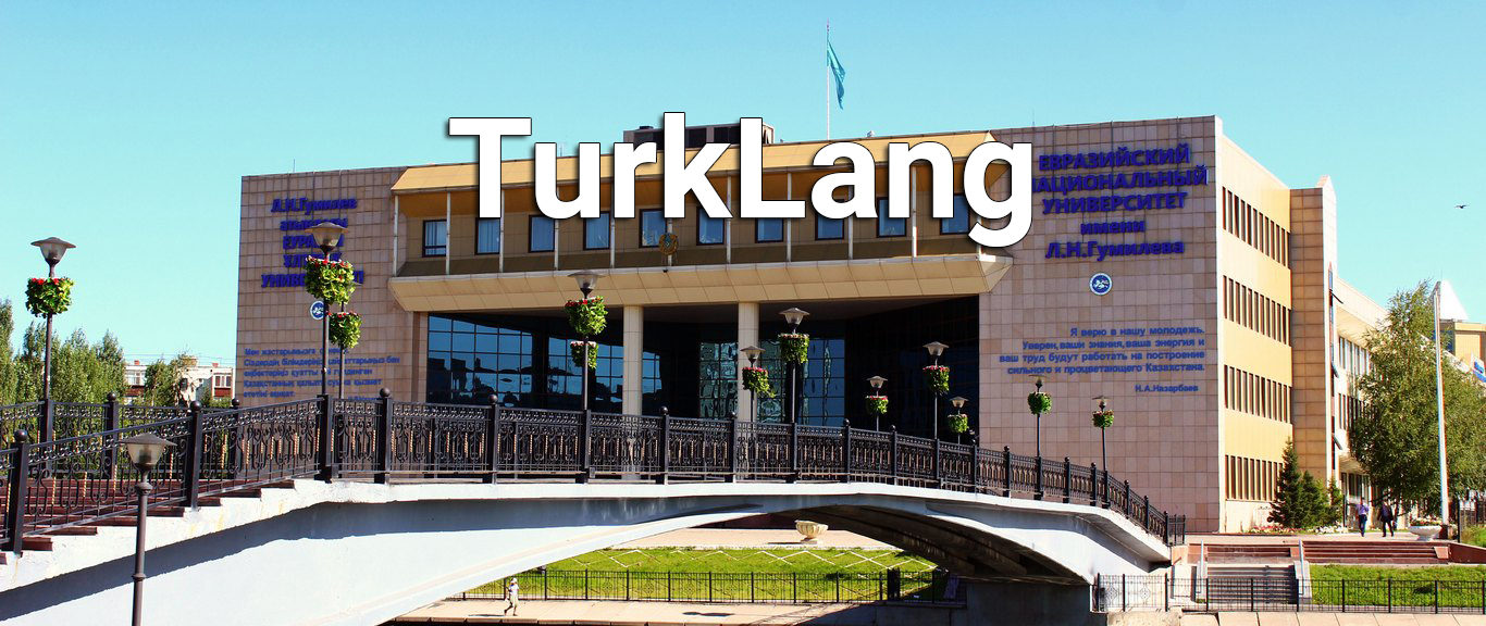 TurkLang, фото ЕНУ